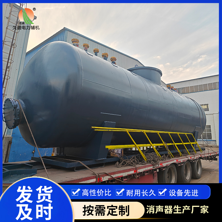 峡江 真空除氧器的原理和作用